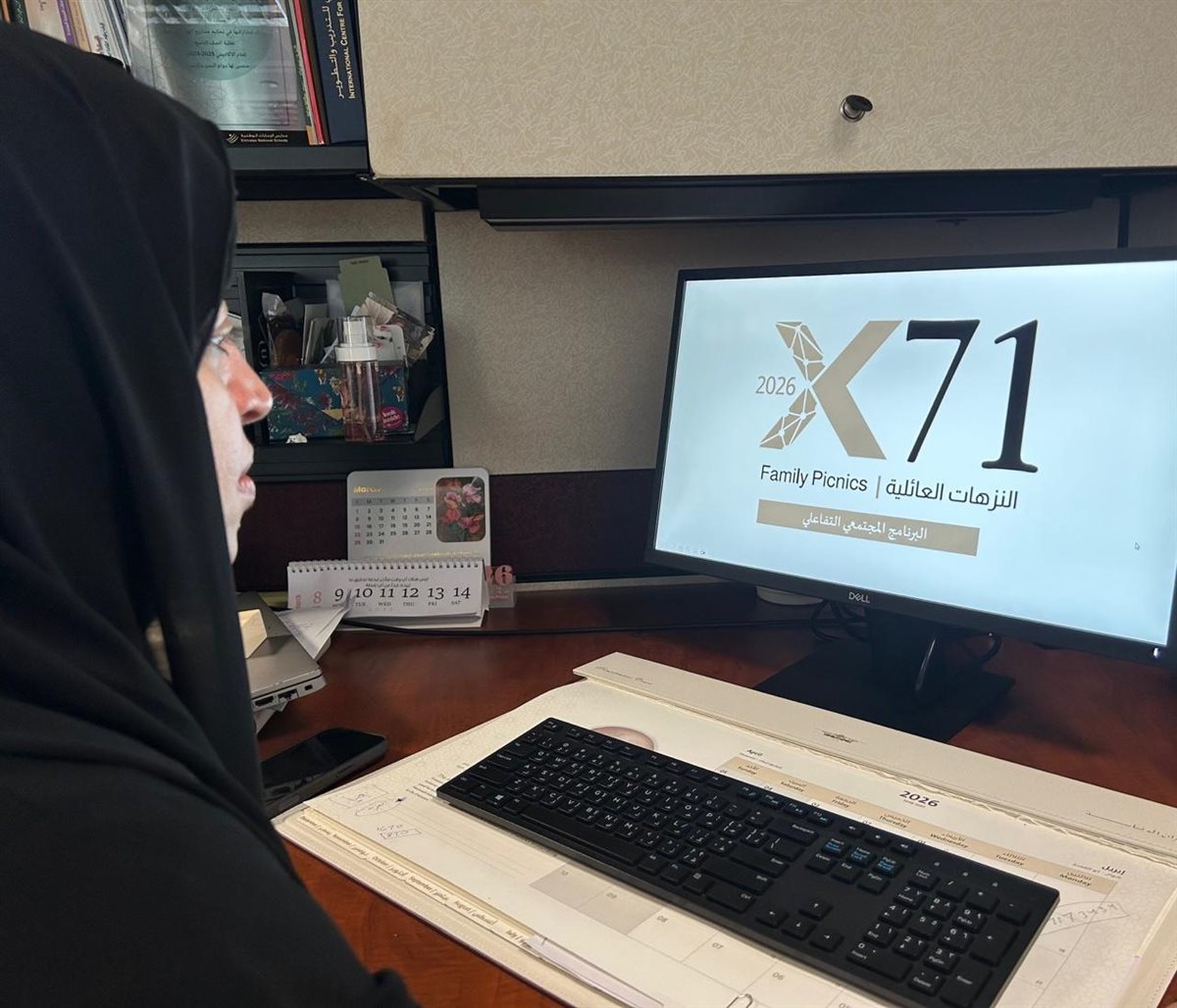 الورشة الافتراضية حظيت باهتمام المتابعين