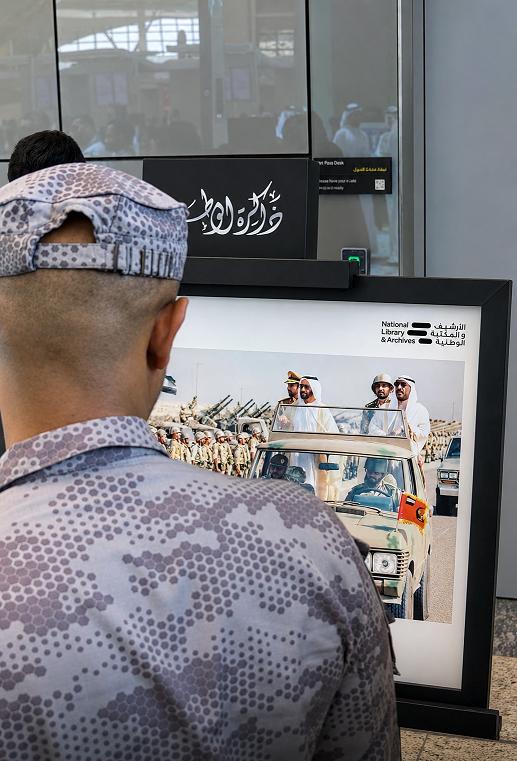 المعرض مصدر فخر وإلهام للأجيال