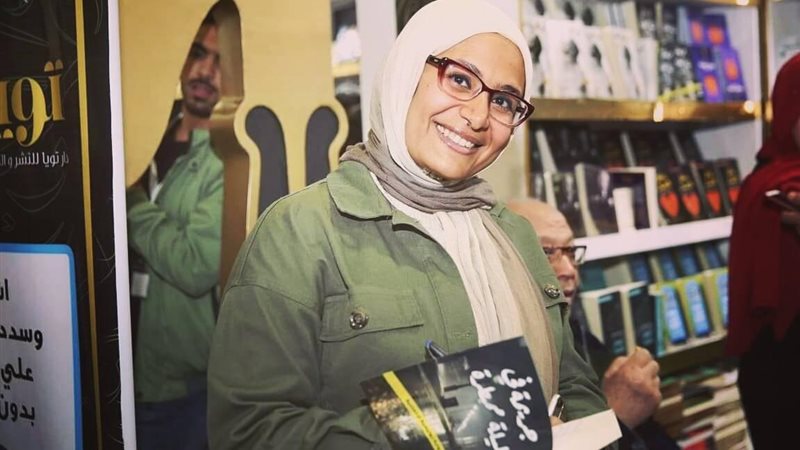 نهى داود كاتبة مصرية