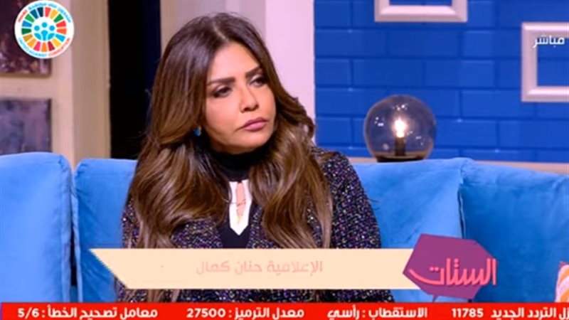 هير نيوز
