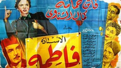 في اليوم العالمي لحقوق الإنسان.. 6 أفلام رفعت شعار مساواة المرأة بالرجل والانتصار لنون النسوة