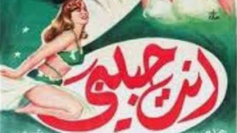 هير نيوز