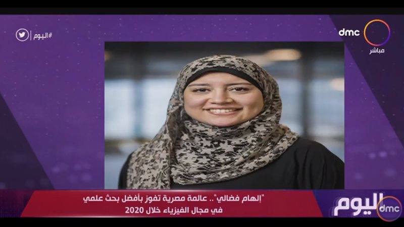 هير نيوز