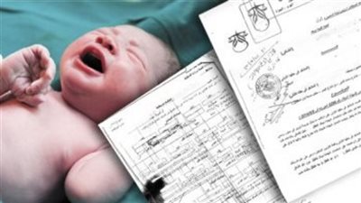 أستاذ علم اجتماع: عجز المرأة عن إثبات مولودها يُقلل الزواج العرفي