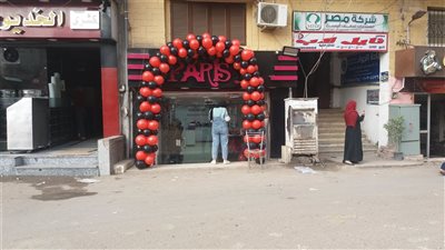 محلات إكسسورات السيدات تبتدع طرقا جديدة للاحتفال بـ 2021 