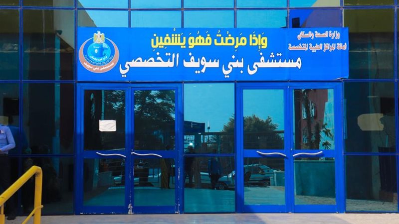 هير نيوز