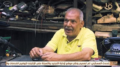 عم حسن.. عاشق المُقتنيات: مقدرتش أفرط في تليفون فاتن حمامة (فيديو)