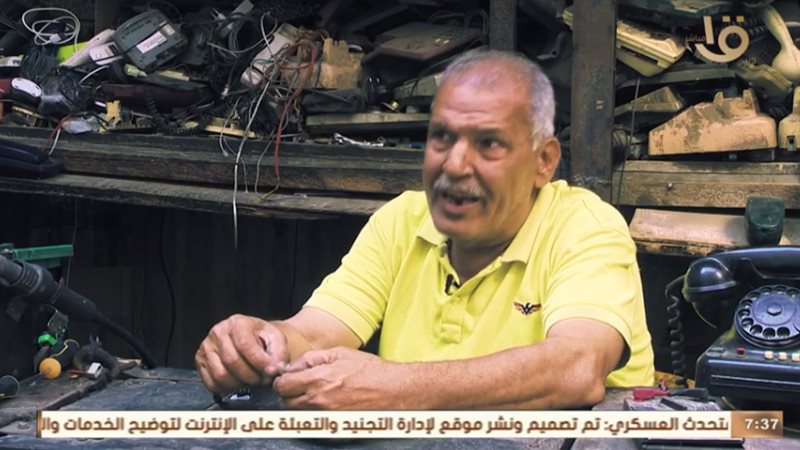 هير نيوز
