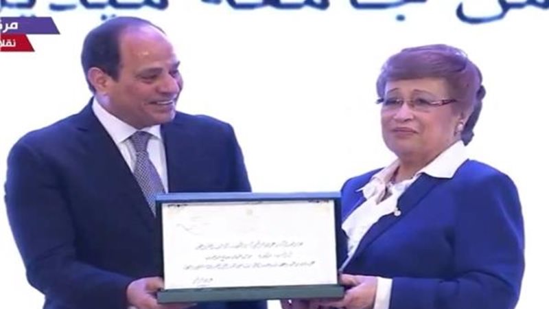 نوال الدجوى