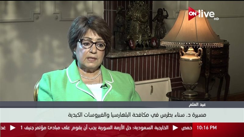 هير نيوز