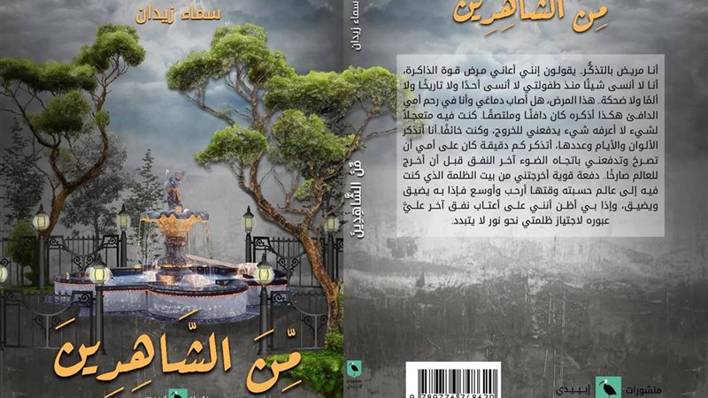 هير نيوز