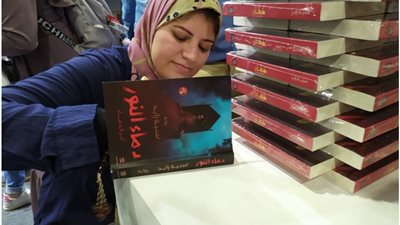 و«النبض إذا هوى».. كتاب جديد لـ «سنية زايد» 