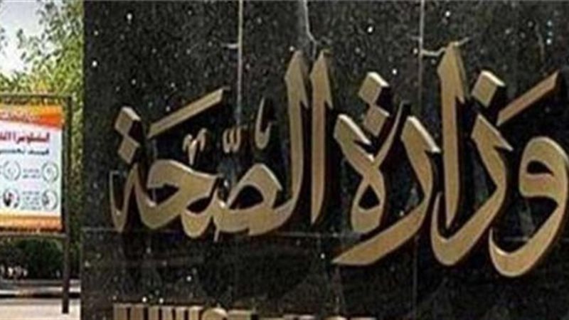 هير نيوز
