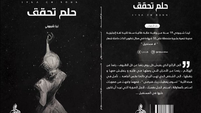 هير نيوز