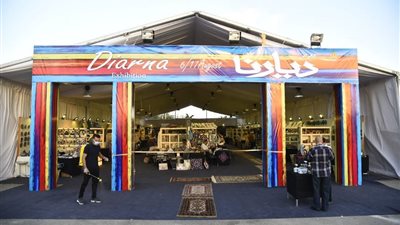 التضامن: ٢مليون جنيه حصيلة مبيعات ديارنا قبل ختامه... الخميس