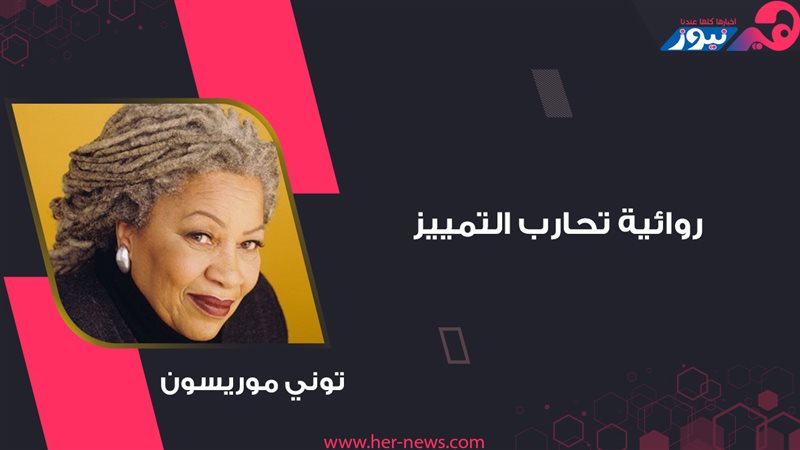 هير نيوز
