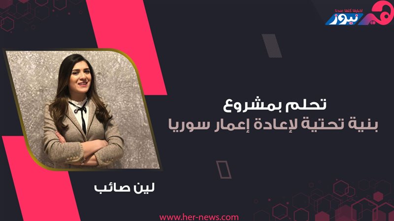 هير نيوز