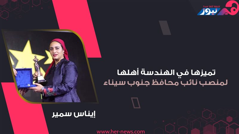 هير نيوز