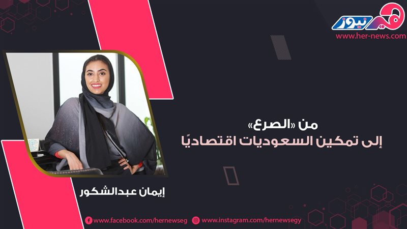 هير نيوز