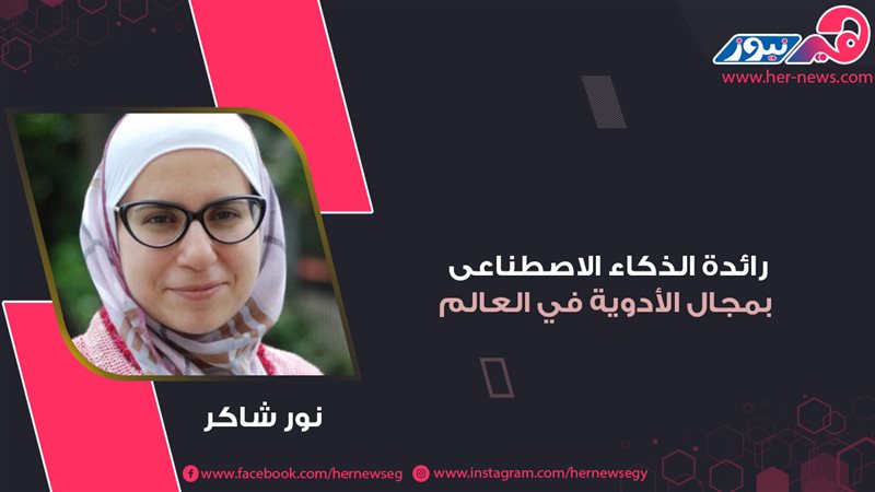هير نيوز