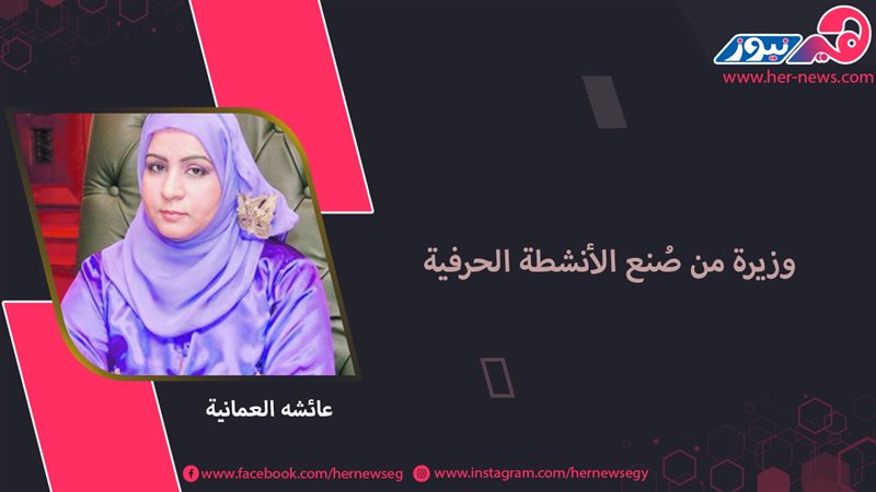 هير نيوز