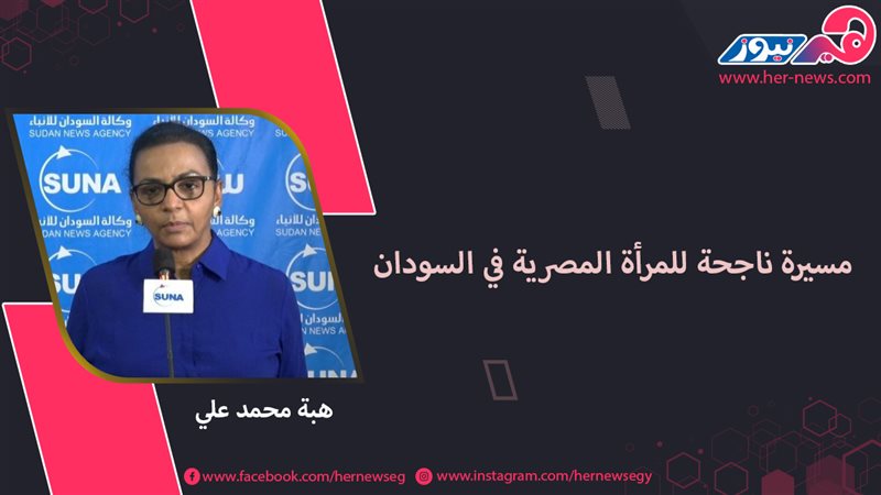 هير نيوز