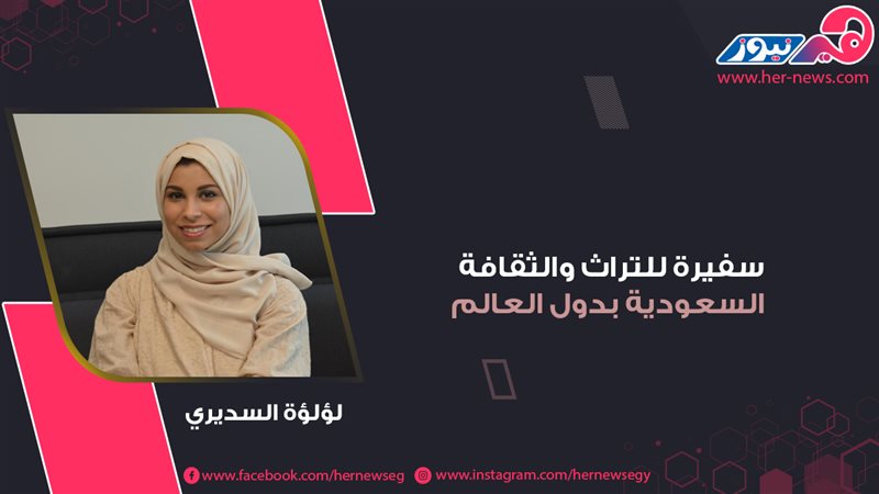 هير نيوز