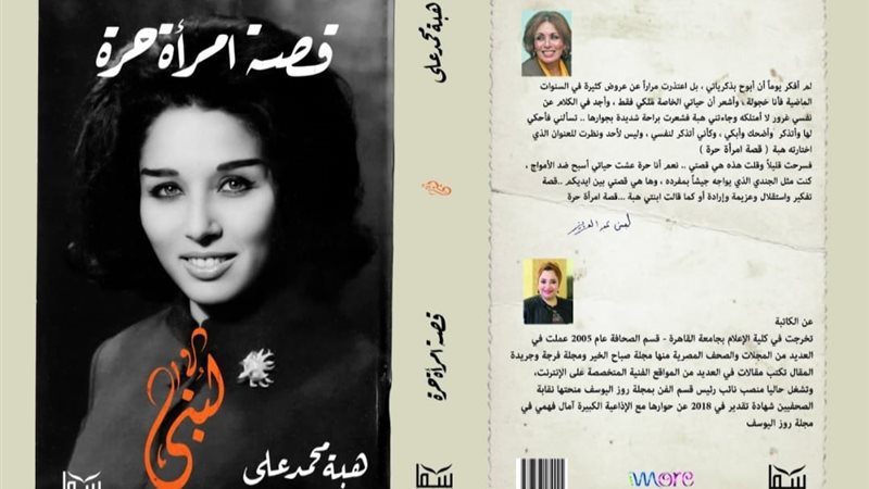 هير نيوز