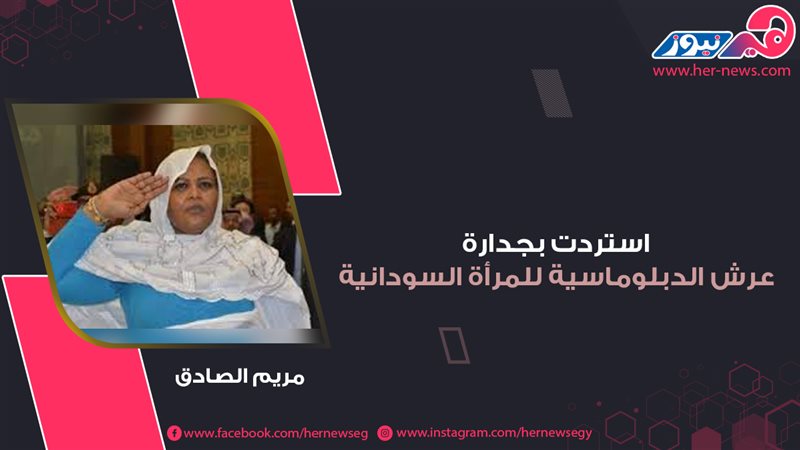 هير نيوز