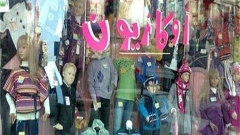 هير نيوز