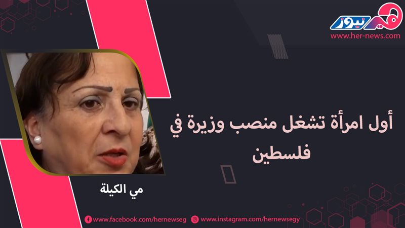 هير نيوز