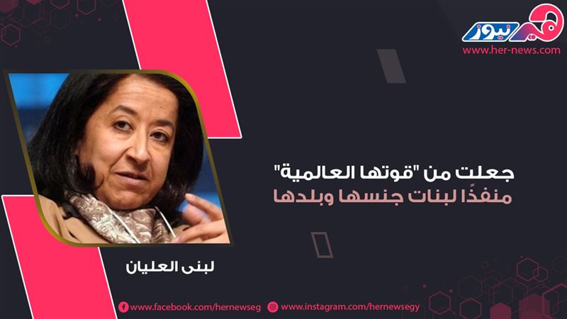 هير نيوز