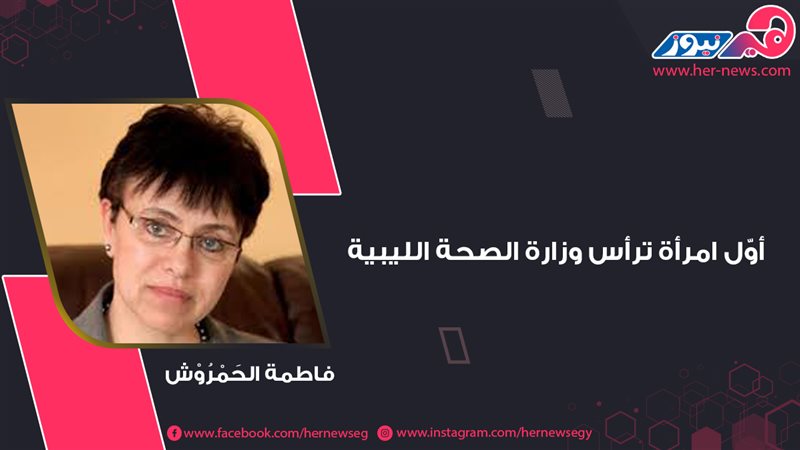 هير نيوز