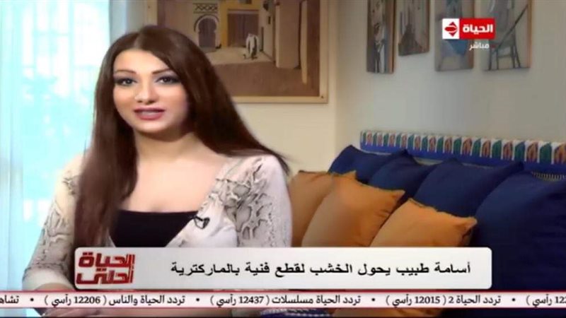 الإعلامية مروة عاطف
