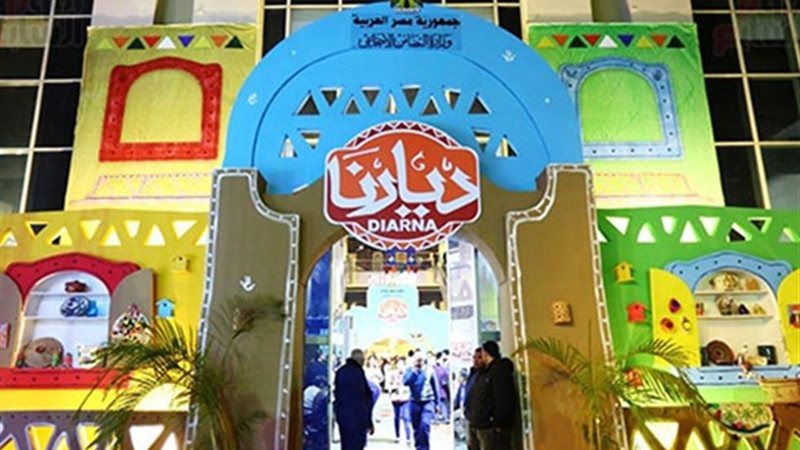 هير نيوز