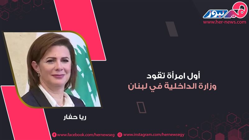 هير نيوز