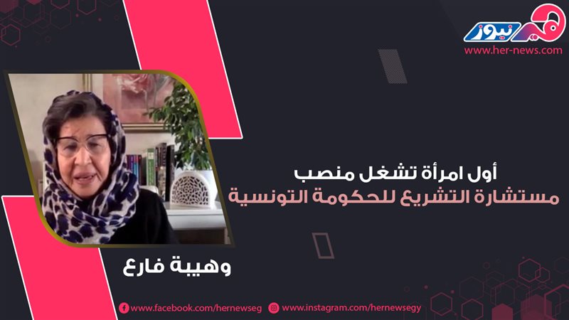 هير نيوز