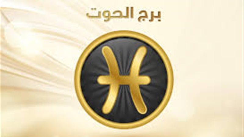 هير نيوز