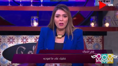 «اوعي تعمليله البحر طحينة».. نصائح شريهان أبو الحسن للمخطوبات.. فيديو