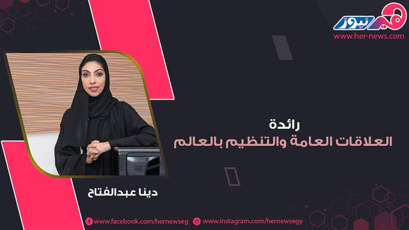 هير نيوز