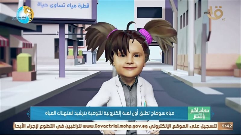 هير نيوز