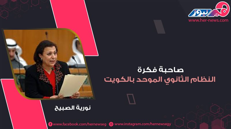 هير نيوز