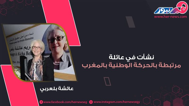 هير نيوز