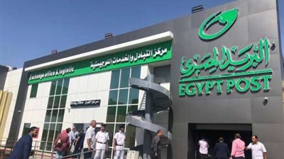 خدمة عملاء ومحاسبون.. وظائف شاغرة في البريد المصري 