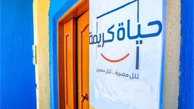 هير نيوز