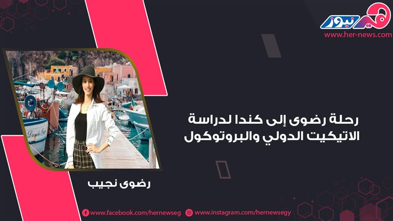 هير نيوز