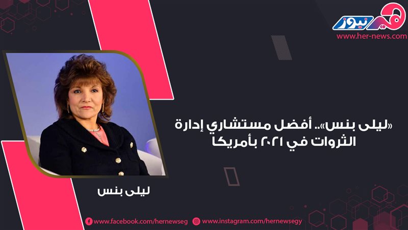 هير نيوز
