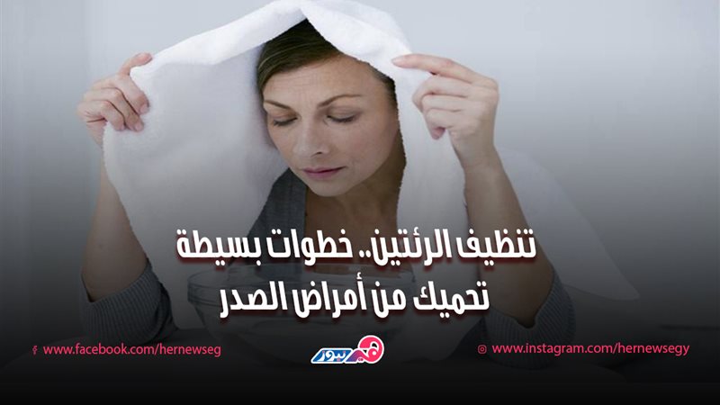 هير نيوز