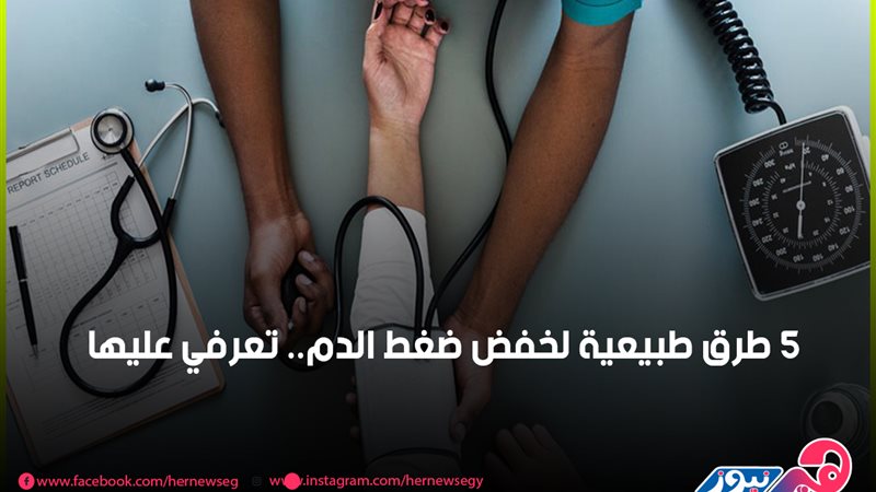 هير نيوز