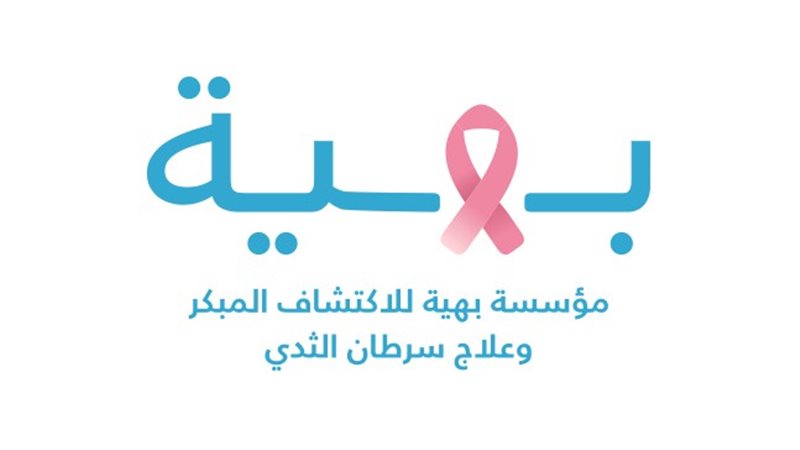 هير نيوز